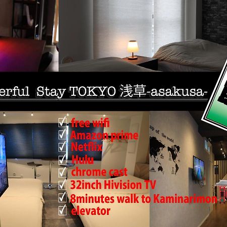 Wonderfulstaytokyo浅草 Екстер'єр фото