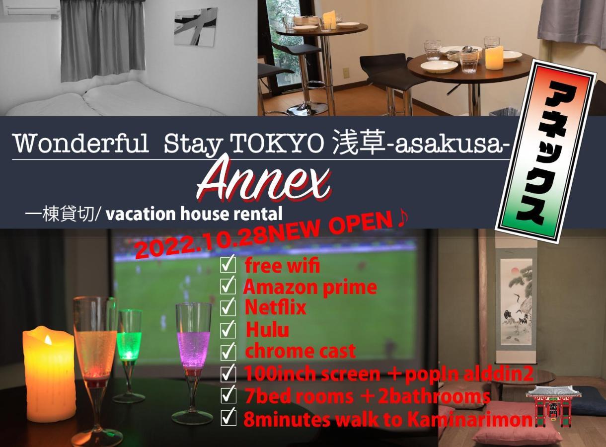 Wonderfulstaytokyo浅草 Екстер'єр фото