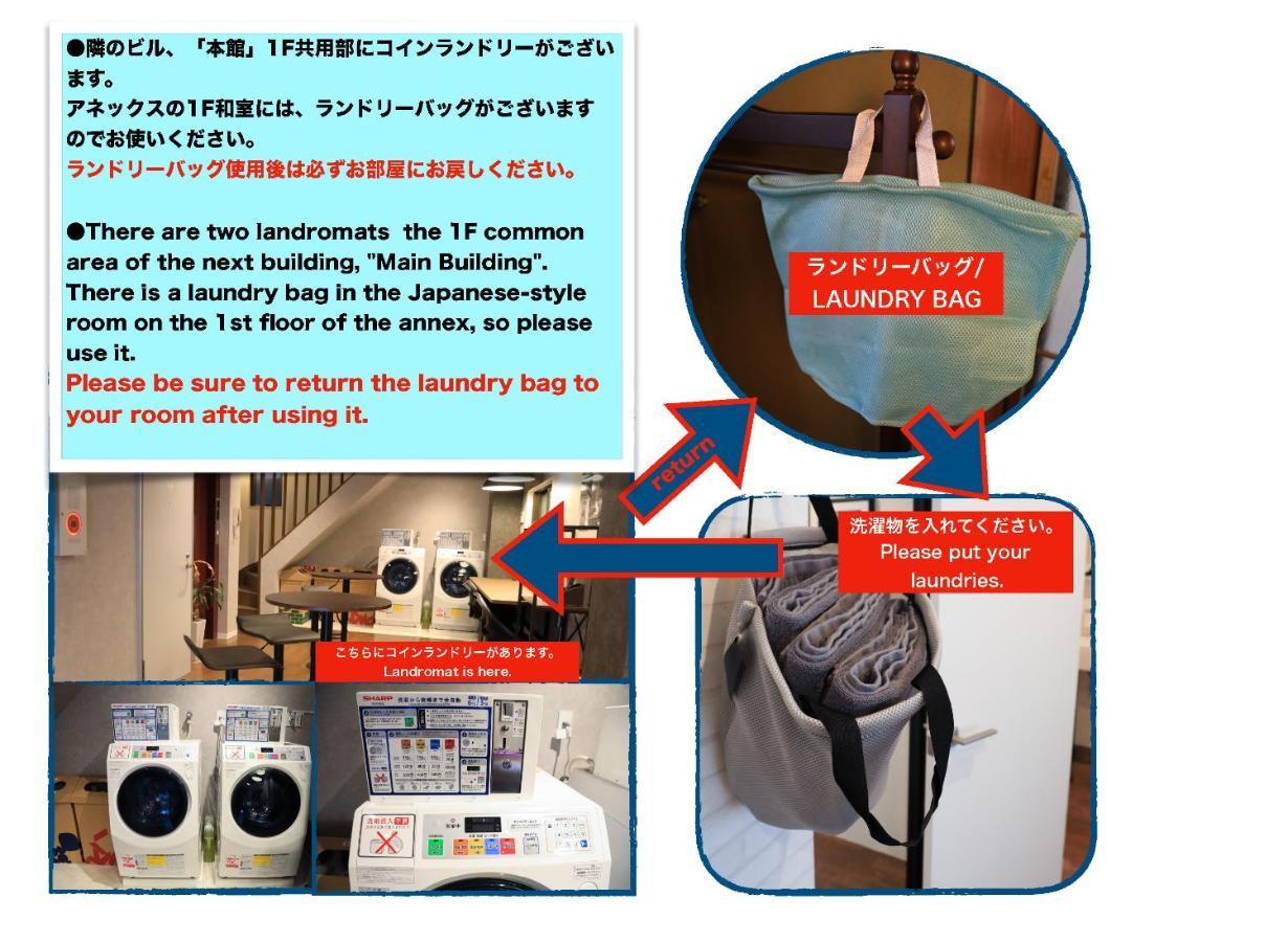Wonderfulstaytokyo浅草 Екстер'єр фото